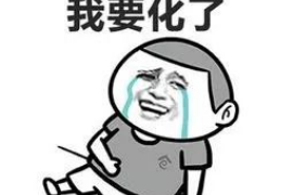 广安企业清欠服务