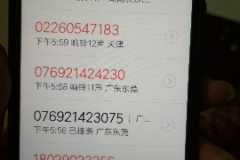 广安工资清欠服务