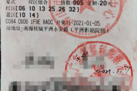 广安工资清欠服务